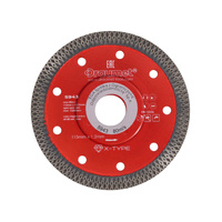 DRAUMET tarcza diamentowa X-TYPE 115x22,23x1,2mm